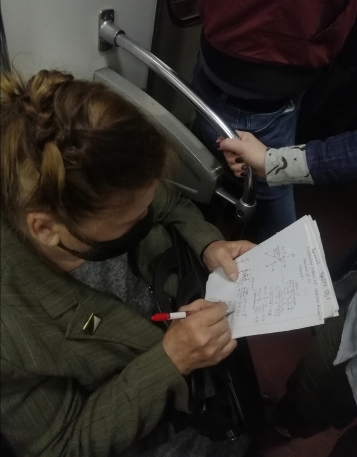 Убираем всё с парт, достаем листочки