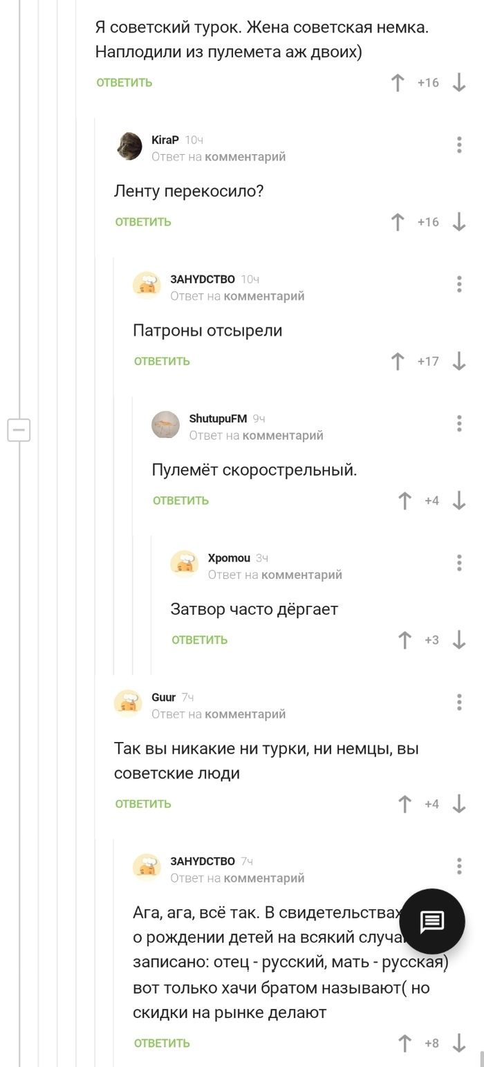 �� ��� ������� �� ������...