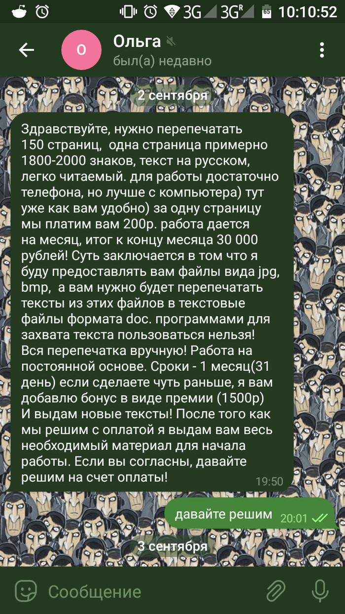 Лохотрон: истории из жизни, советы, новости, юмор и картинки — Все посты,  страница 13 | Пикабу