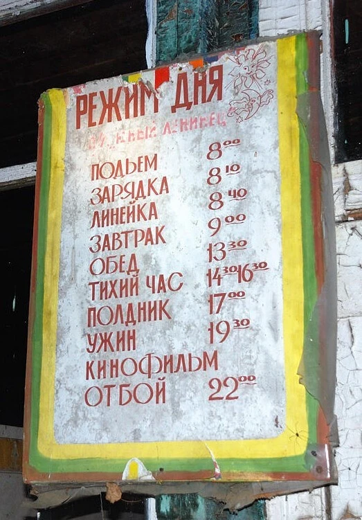 робинзон проснулся яйца почесал на бок повернулся и рассказ начал слушать. Смотреть фото робинзон проснулся яйца почесал на бок повернулся и рассказ начал слушать. Смотреть картинку робинзон проснулся яйца почесал на бок повернулся и рассказ начал слушать. Картинка про робинзон проснулся яйца почесал на бок повернулся и рассказ начал слушать. Фото робинзон проснулся яйца почесал на бок повернулся и рассказ начал слушать робинзон проснулся яйца почесал на бок повернулся и рассказ начал слушать. Смотреть фото робинзон проснулся яйца почесал на бок повернулся и рассказ начал слушать. Смотреть картинку робинзон проснулся яйца почесал на бок повернулся и рассказ начал слушать. Картинка про робинзон проснулся яйца почесал на бок повернулся и рассказ начал слушать. Фото робинзон проснулся яйца почесал на бок повернулся и рассказ начал слушать