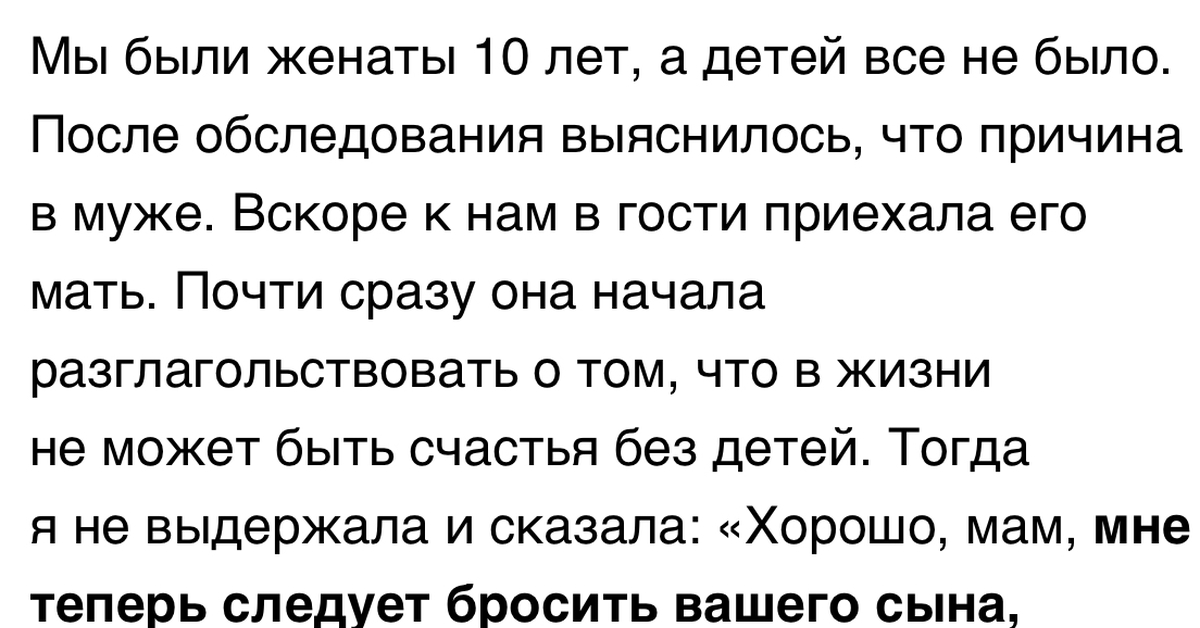 А что тогда не можешь. А что тогда не можешь