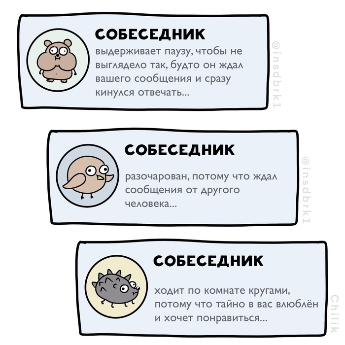 что можно написать на стикерах. Смотреть фото что можно написать на стикерах. Смотреть картинку что можно написать на стикерах. Картинка про что можно написать на стикерах. Фото что можно написать на стикерах