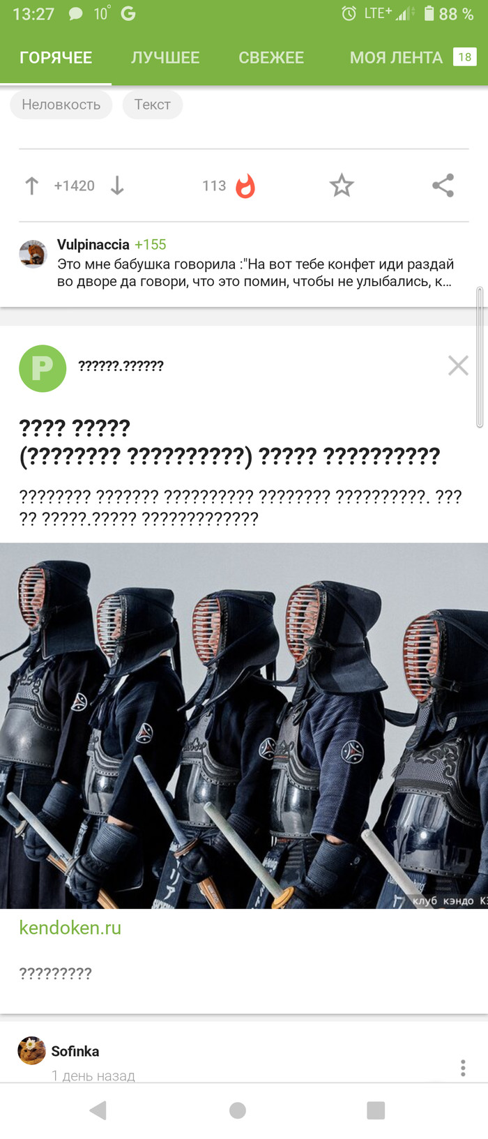 Новая реклама на пикабу?)