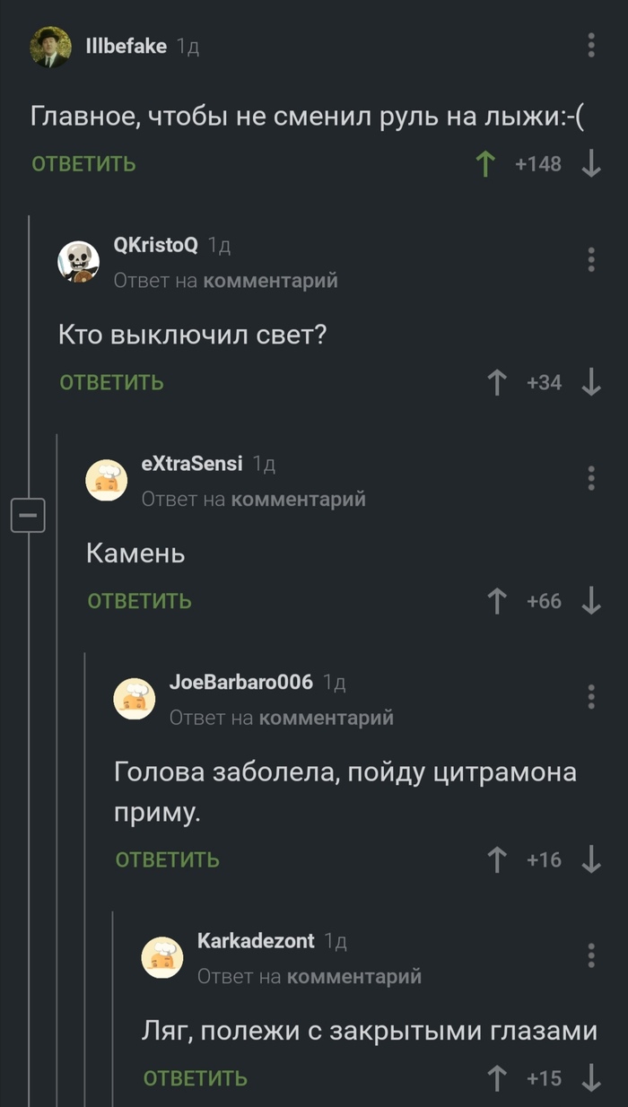 Главное после завершения карьеры!