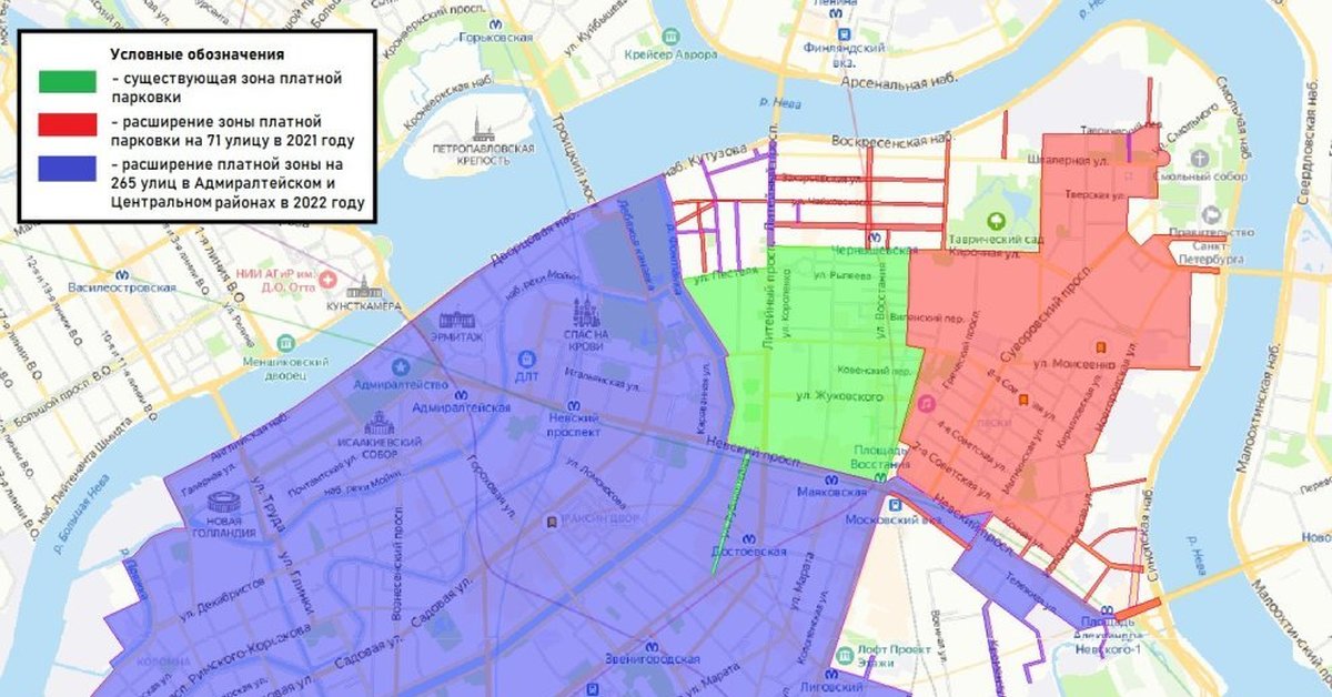 Парковки 2023. Расширение зоны платной парковки СПБ карта. Зоны платной парковки с 1 июля 2022 на карте. Зона платной парковки в Санкт-Петербурге на карте 2022. Расширение платной парковки СПБ 2022.