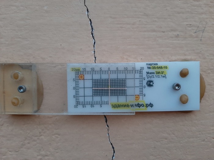 Наблюдение за трещинами