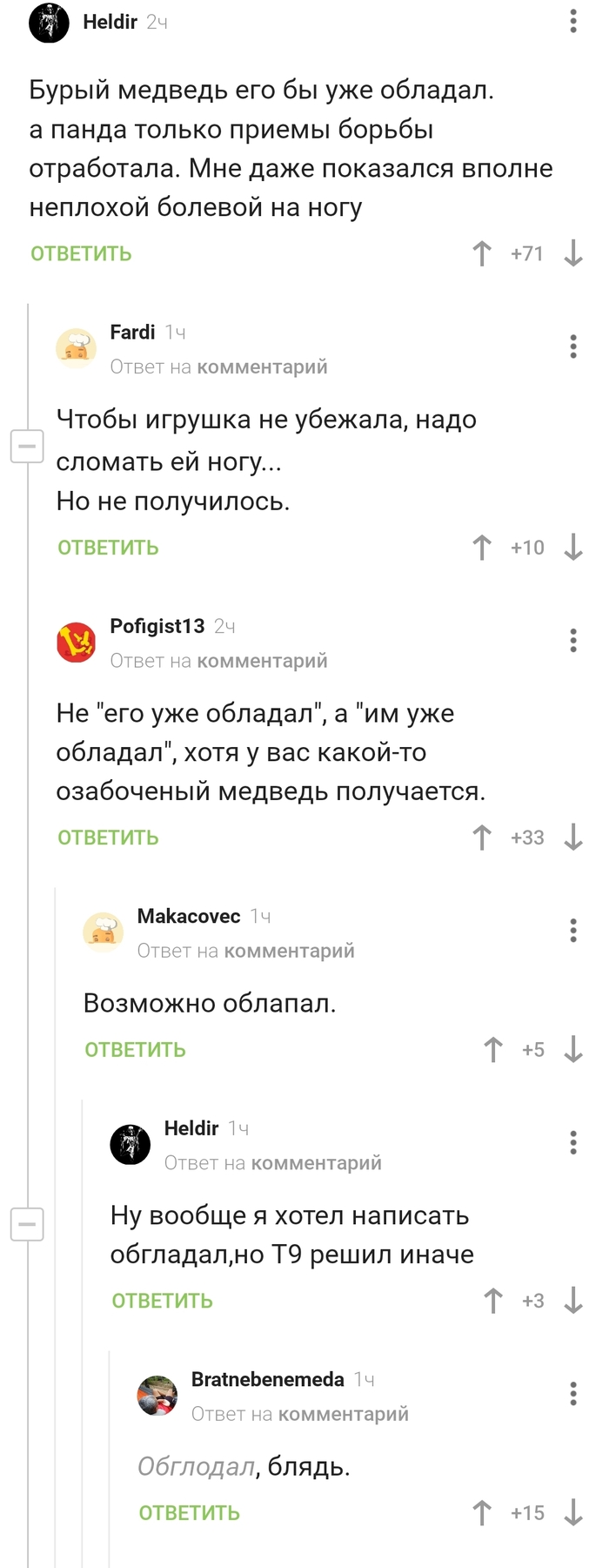      , , , , , 