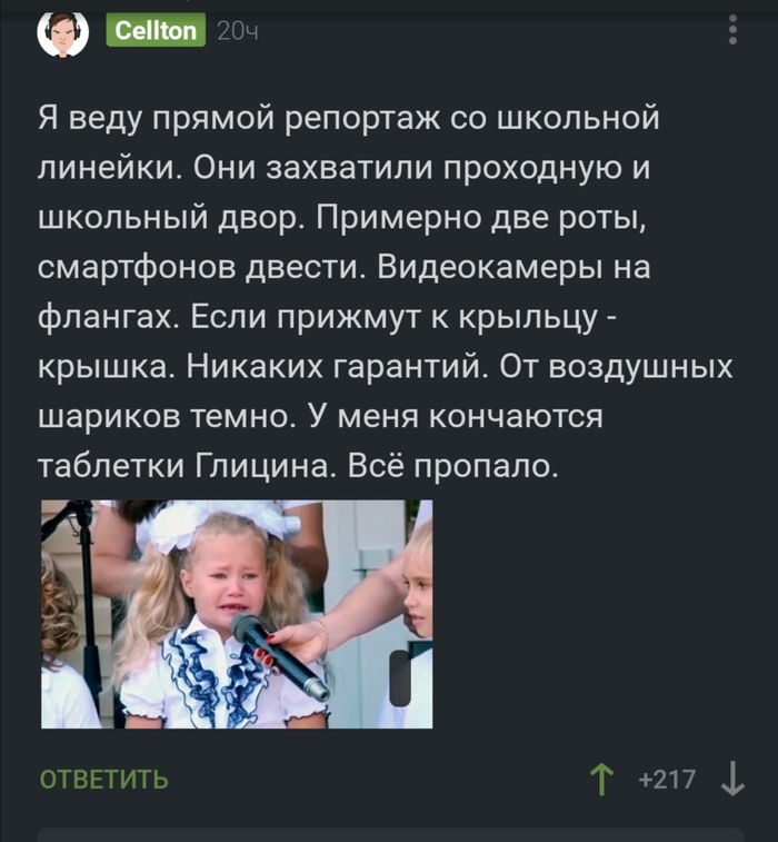 ��������� �������� ��� ������!