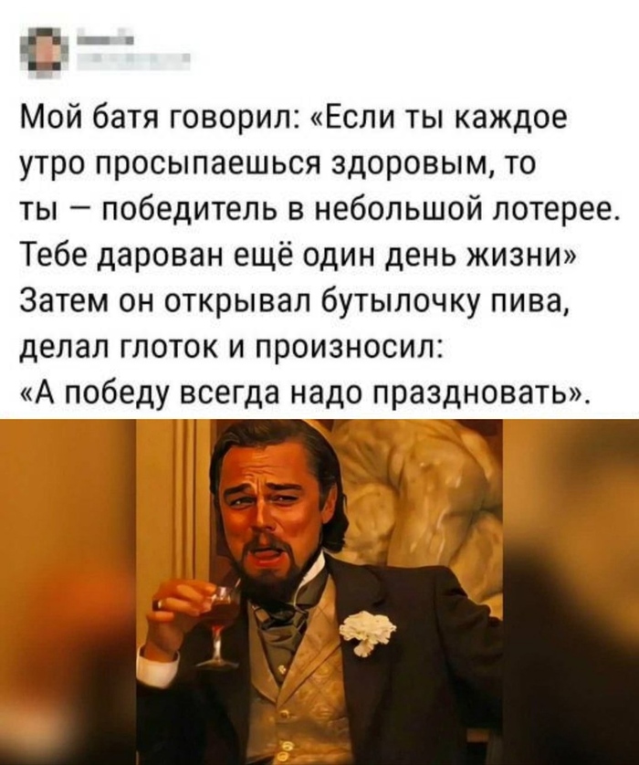 Что нужно выпить чтобы не было перегара