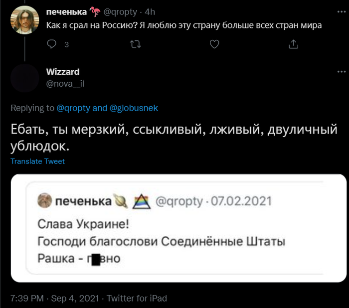 1630770033154194370 мазекан баба что с ним