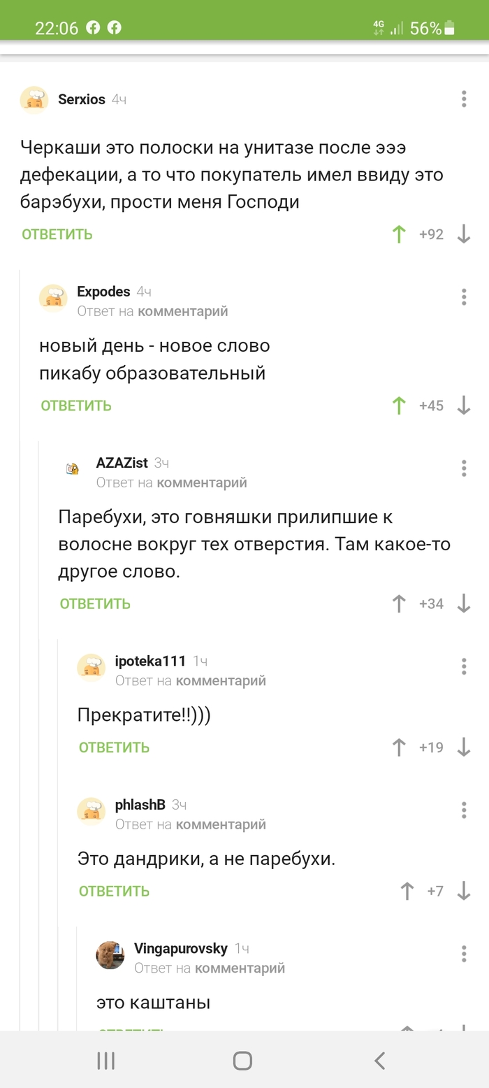 ������ ��������������...