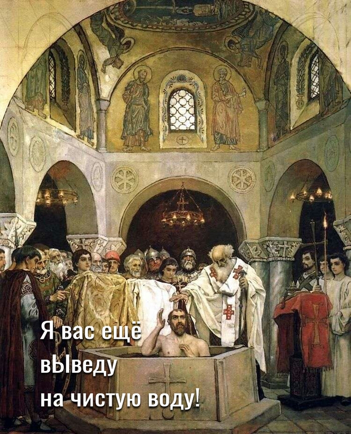 Князь сказал...
