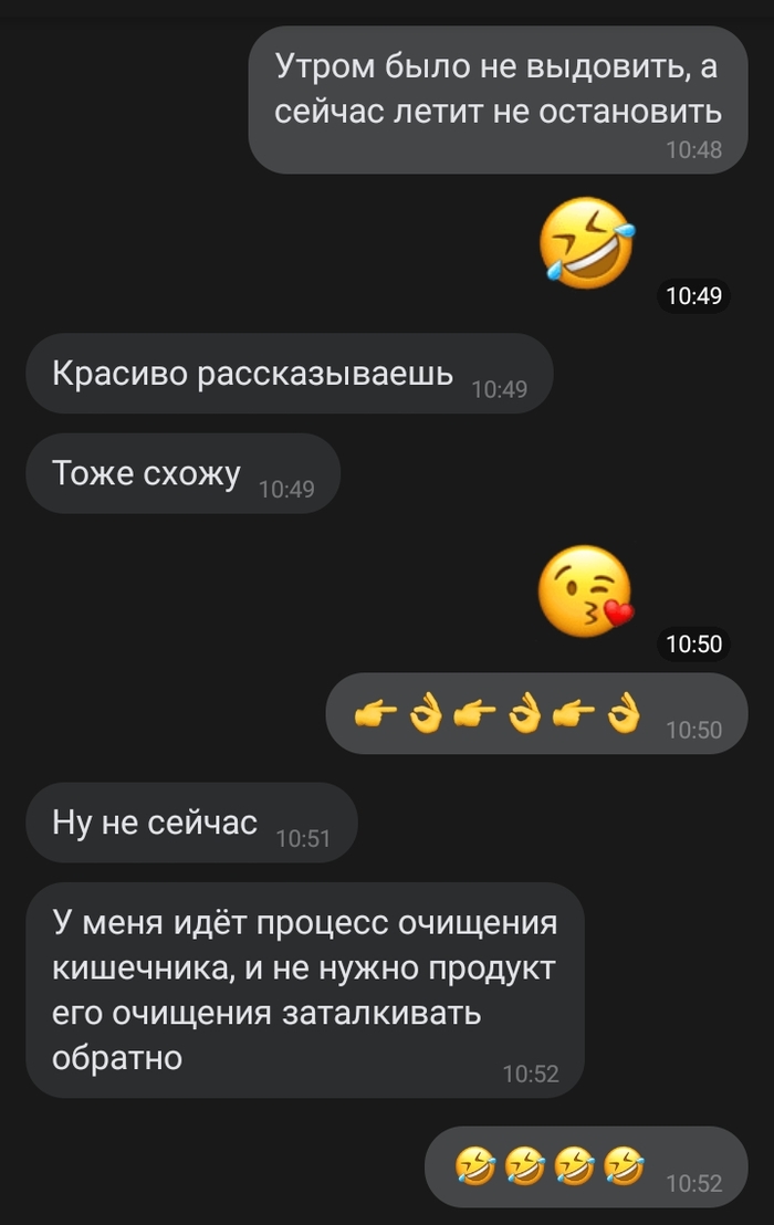 Вырвано из контекста