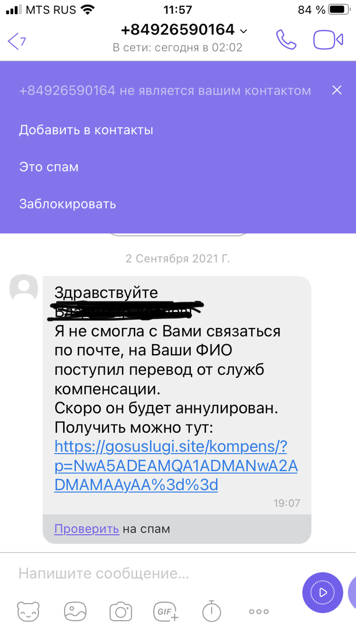 Скриншот: истории из жизни, советы, новости, юмор и картинки — Все посты,  страница 28 | Пикабу