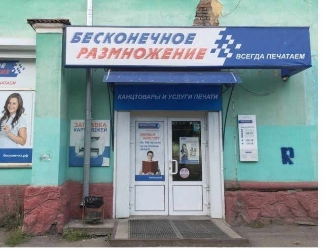 Ох уж эти боги маркетинга...