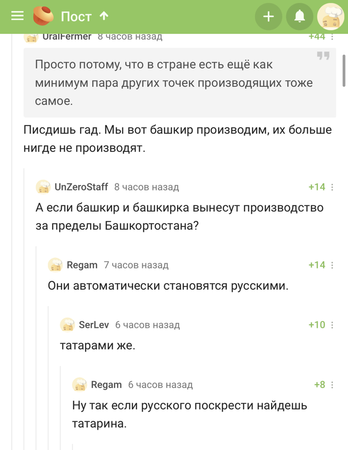 фамилия шаймиев какая национальность. 1630840018136022140. фамилия шаймиев какая национальность фото. фамилия шаймиев какая национальность-1630840018136022140. картинка фамилия шаймиев какая национальность. картинка 1630840018136022140