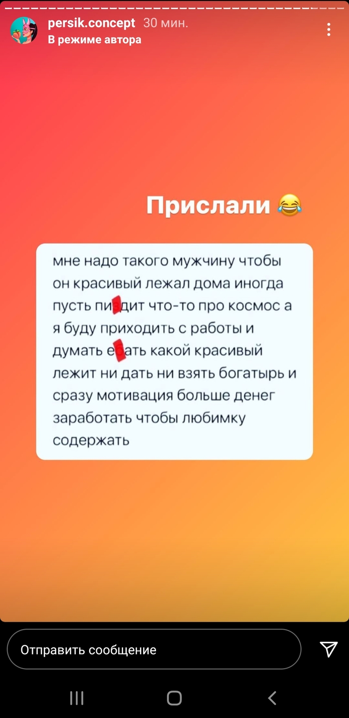 ����� ��� ������...