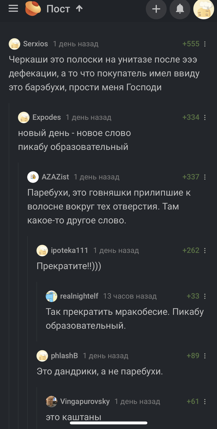      , , , , 