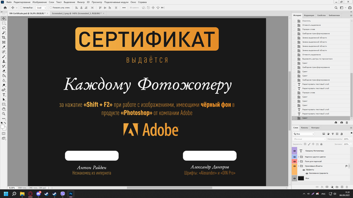        ? Adobe, Photoshop, , ,  