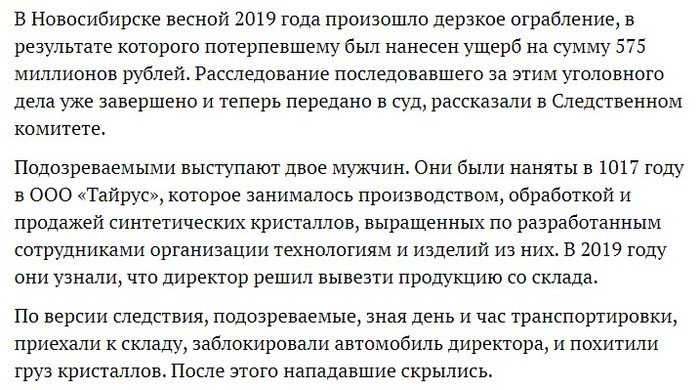 ���������� �����������