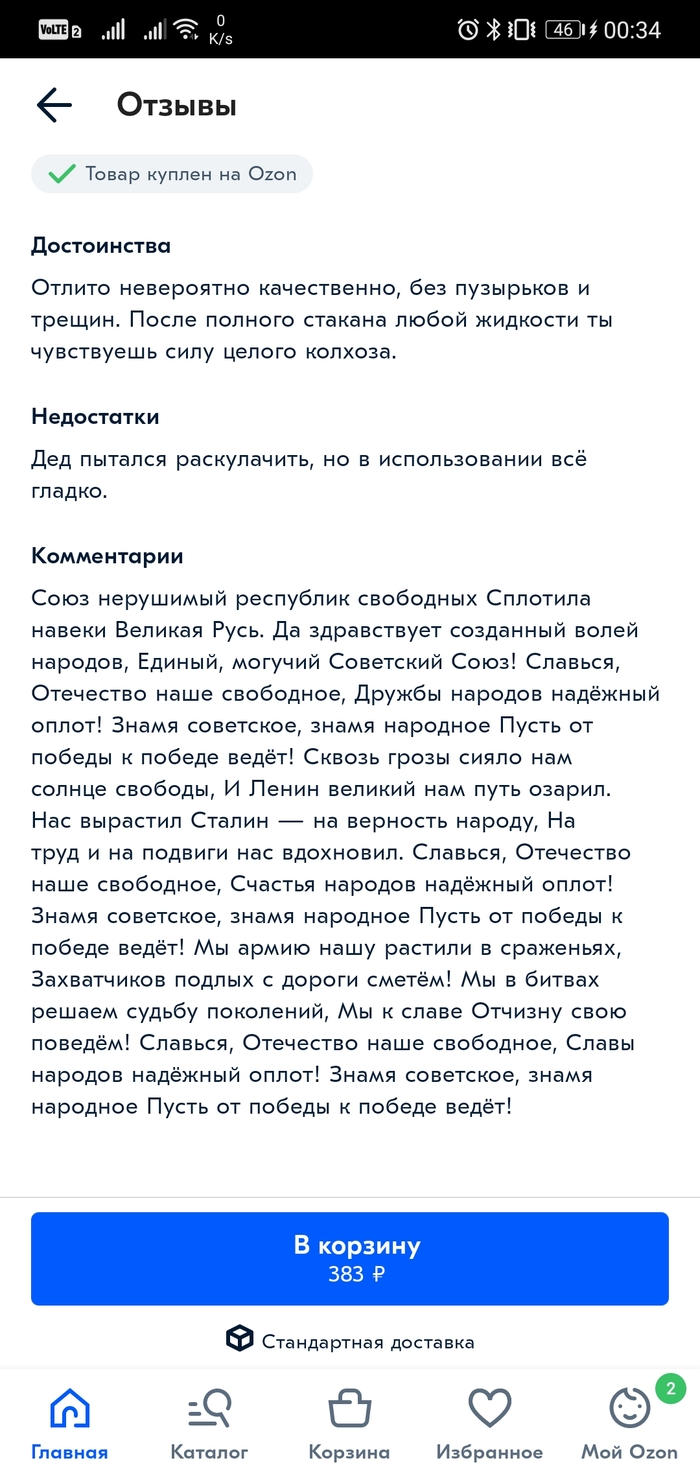 ����� �� ����� �������� ��������