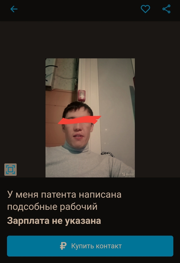 Резюме бы ещё посмотреть | Пикабу