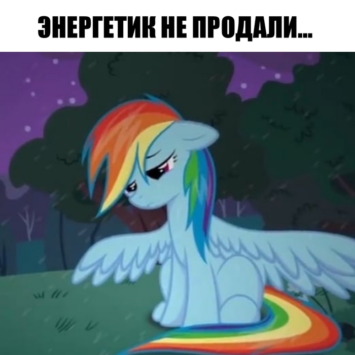 ... Rainbow Dash, My Little Pony, 