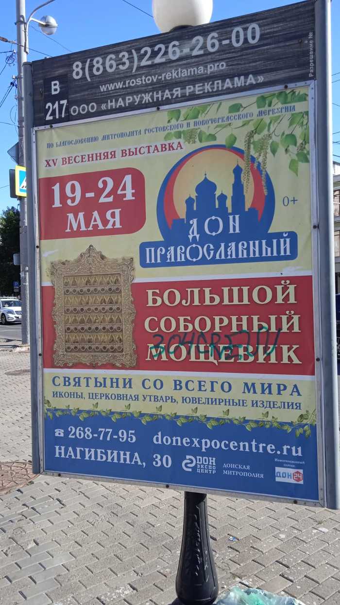 Помощиться не желаете?