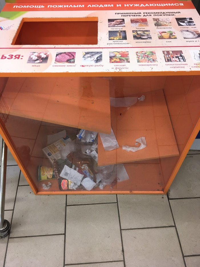 новая жизнь в обмен на крышечки картинки. Смотреть фото новая жизнь в обмен на крышечки картинки. Смотреть картинку новая жизнь в обмен на крышечки картинки. Картинка про новая жизнь в обмен на крышечки картинки. Фото новая жизнь в обмен на крышечки картинки