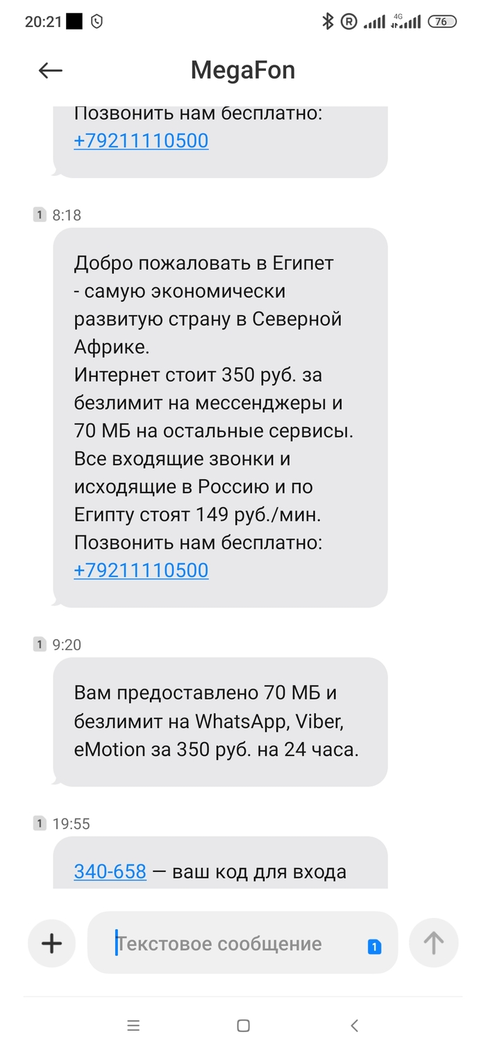 ������� �� ������...