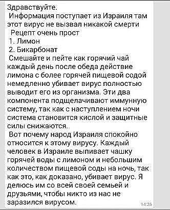  .  .   , WhatsApp, 