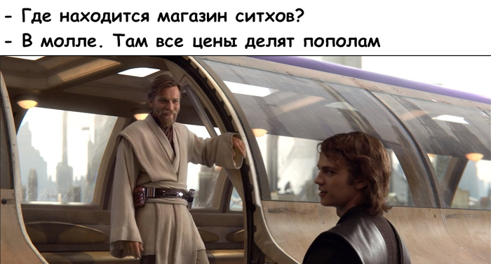 Немного черного юмора из мира Звездных Войн