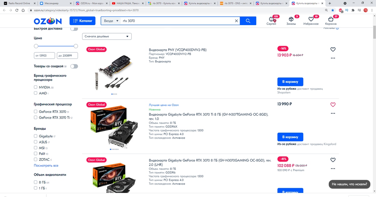 Озон видеокарты. Продавцы видеокарт на Озон проверенные. Путь видеокарты Озон. Почему видеокарты на Озон дешевле.