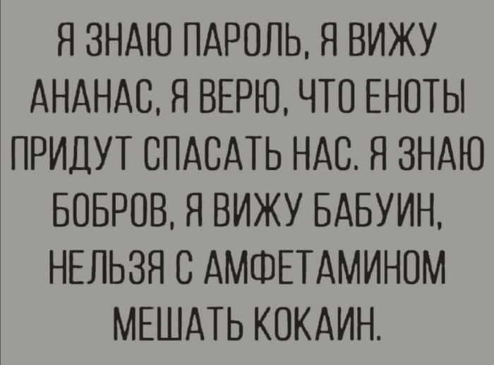А я не знал... | Пикабу