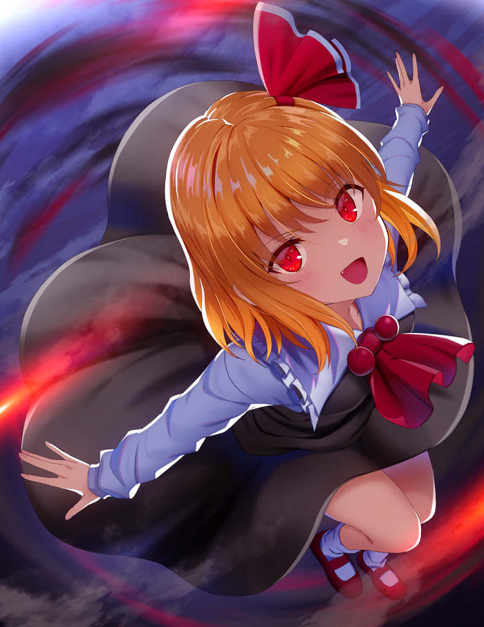 Rumia