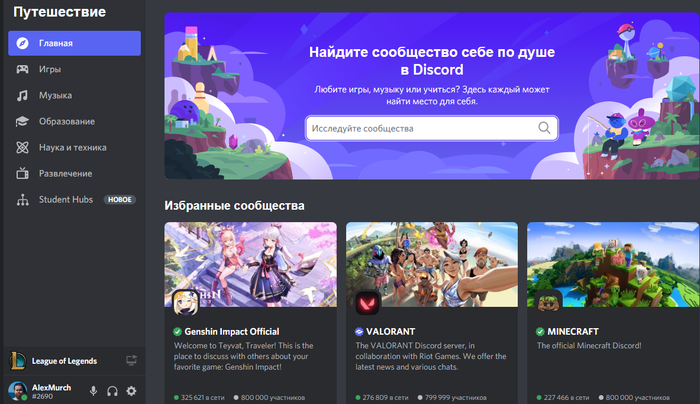       X (Twitter), , Discord,  , 