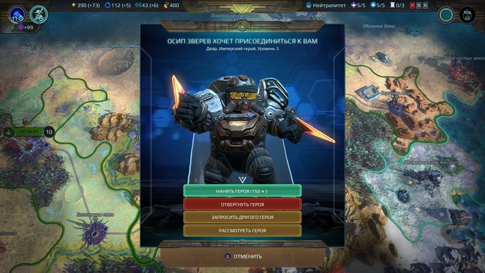 Planetfall:   -   Age of Wonders, ,  , 