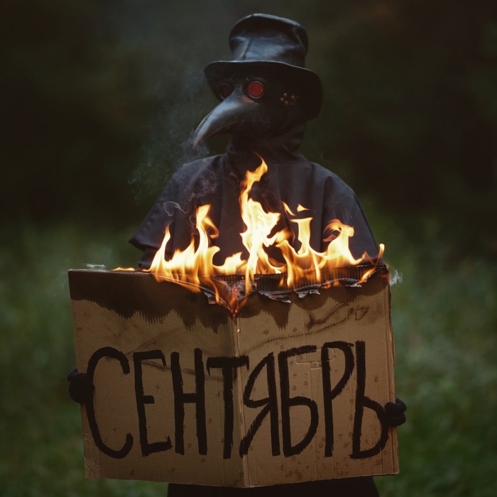 Но он не смог поступить иначе...