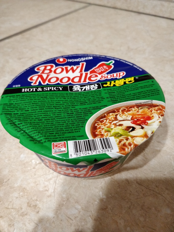  Nongshim Bowl Noodle Soup Hot & Spicy , , , , 