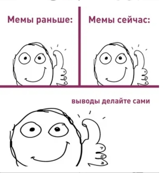 До и после