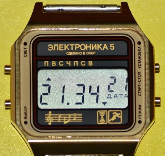 Уникальная функция, которая была только в советских часах «Электроника» Часы, Электроника, СССР, Яндекс Дзен, Длиннопост