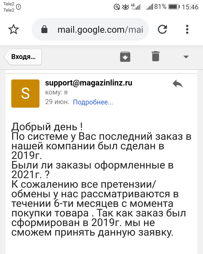 какая интересная история жаль что. Смотреть фото какая интересная история жаль что. Смотреть картинку какая интересная история жаль что. Картинка про какая интересная история жаль что. Фото какая интересная история жаль что какая интересная история жаль что. Смотреть фото какая интересная история жаль что. Смотреть картинку какая интересная история жаль что. Картинка про какая интересная история жаль что. Фото какая интересная история жаль что