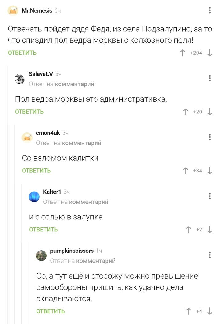  , , ,   