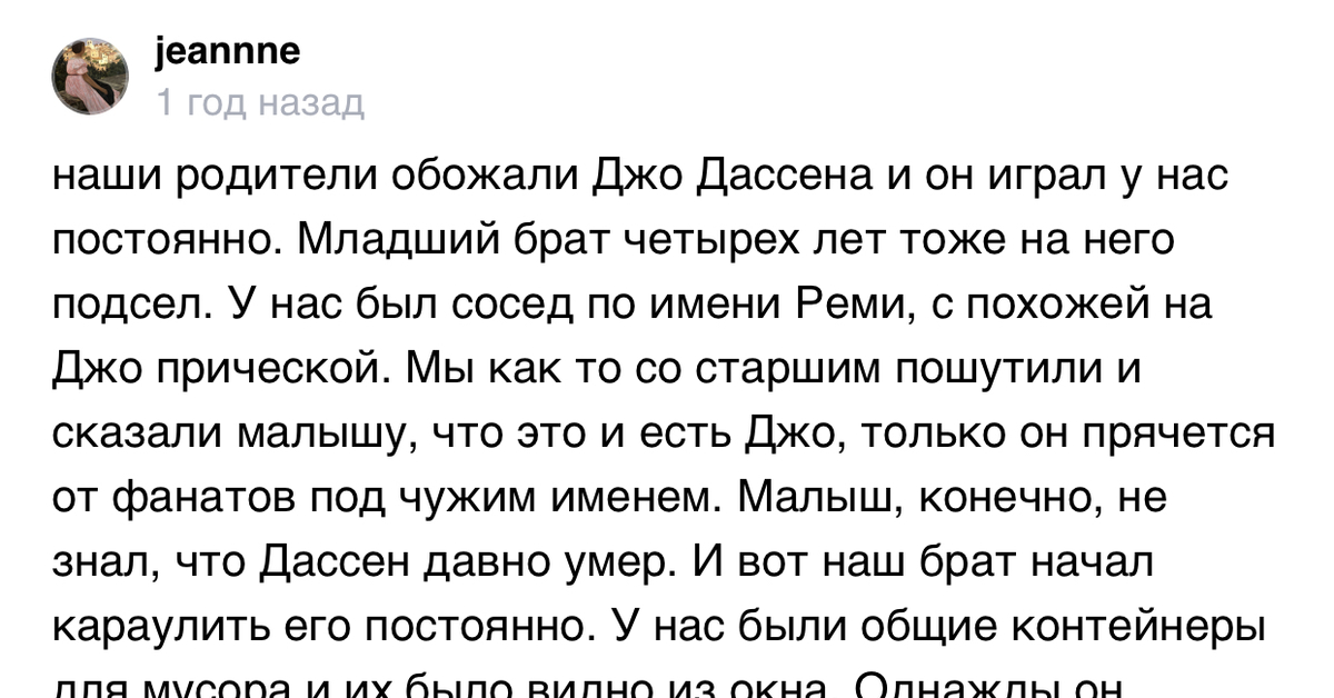 Маленький пикабу
