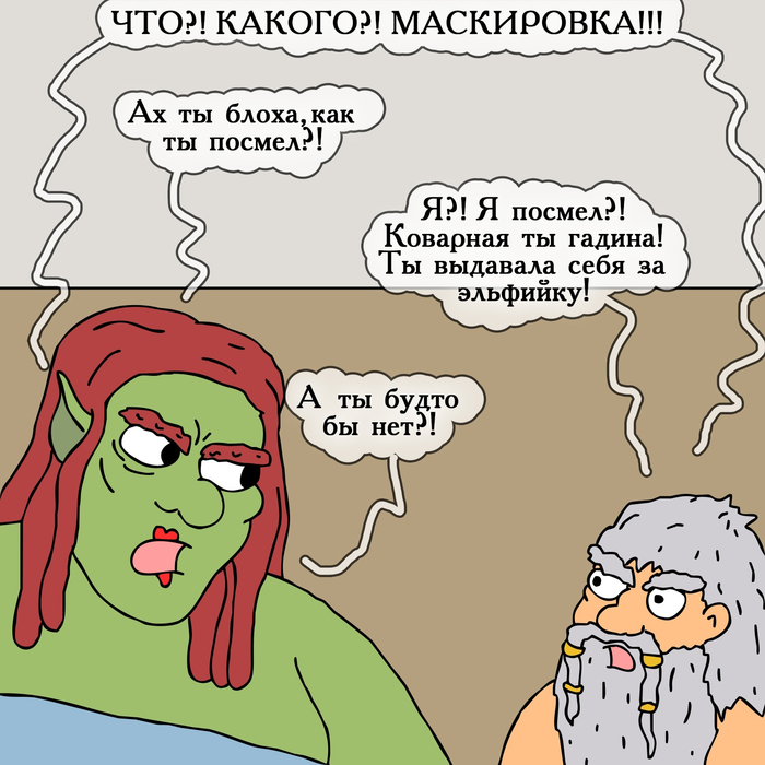 великолепный план викки надежный блин как швейцарские часы лурк. Смотреть фото великолепный план викки надежный блин как швейцарские часы лурк. Смотреть картинку великолепный план викки надежный блин как швейцарские часы лурк. Картинка про великолепный план викки надежный блин как швейцарские часы лурк. Фото великолепный план викки надежный блин как швейцарские часы лурк