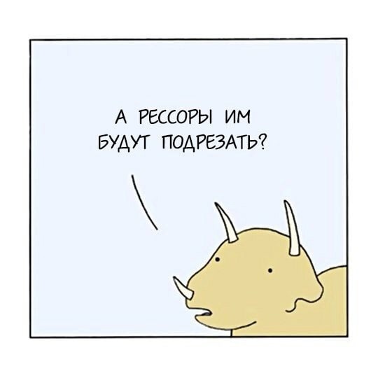 муки я в шлеме. Смотреть фото муки я в шлеме. Смотреть картинку муки я в шлеме. Картинка про муки я в шлеме. Фото муки я в шлеме