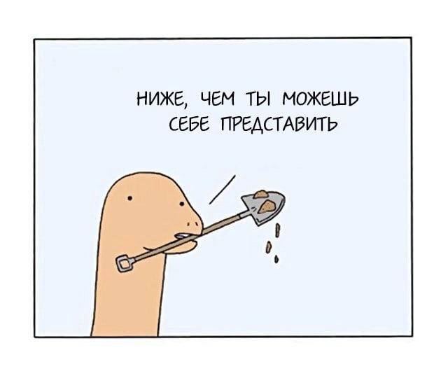 муки я в шлеме. Смотреть фото муки я в шлеме. Смотреть картинку муки я в шлеме. Картинка про муки я в шлеме. Фото муки я в шлеме