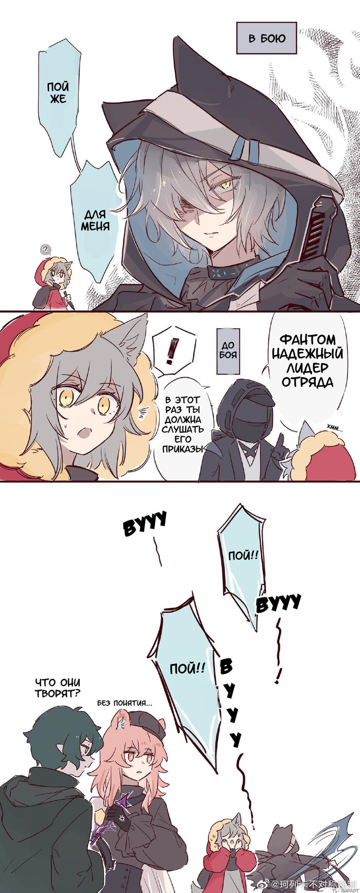   Arknights, , , , , Projekt Red (Arknights), Phantom (Arknights)