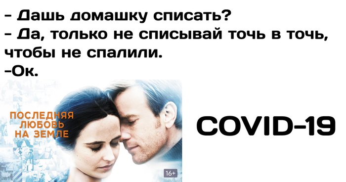Для чего этот цирк с коронавирусом. Смотреть фото Для чего этот цирк с коронавирусом. Смотреть картинку Для чего этот цирк с коронавирусом. Картинка про Для чего этот цирк с коронавирусом. Фото Для чего этот цирк с коронавирусом
