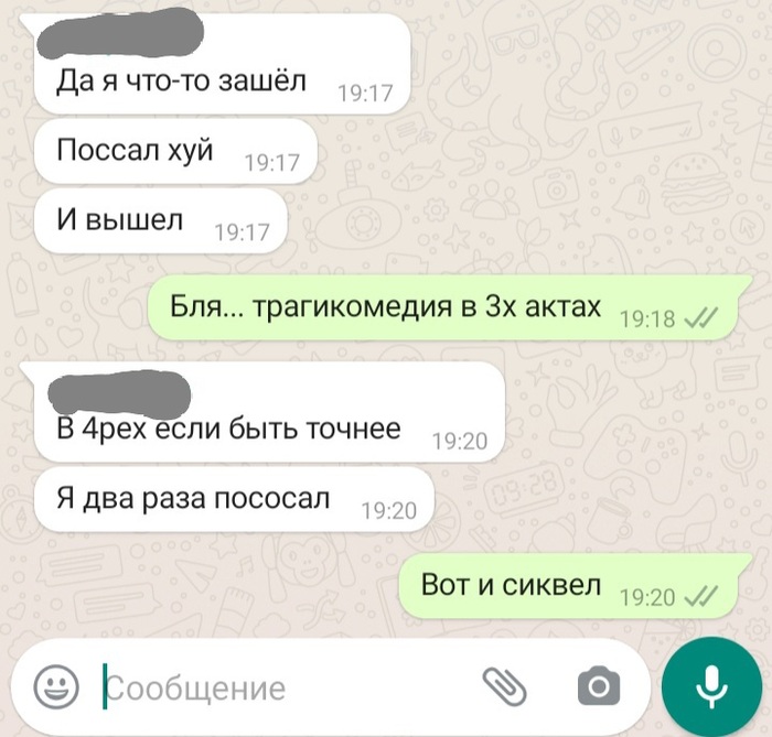 ��� ���� ������� � ������ �����